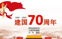 “此次閱兵是國防和軍隊建設(shè)的最新成就集中體現(xiàn)。安排陸軍、海軍、空軍、火箭軍和戰(zhàn)略支援部隊部分新型武器裝備受閱，集中展示70年來國防科技工業(yè)發(fā)展水平和軍隊建設(shè)巨大變化?！遍啽I(lǐng)導(dǎo)小組辦公室副主任、中央軍委聯(lián)合參謀部作戰(zhàn)局副局長蔡志軍表示。
