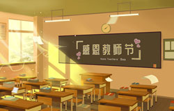 “捧著一顆心來，不帶半根草去。”今天是9月10日，第36個教師節(jié)，感謝人生中的每一位領(lǐng)路人，師恩重如山，學(xué)生不敢忘！2020年教師節(jié)，你想起了哪位老師？